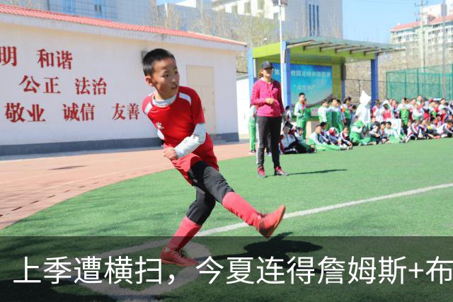 上季遭横扫，今夏连得詹姆斯+布朗，76人如何完成神奇重建？