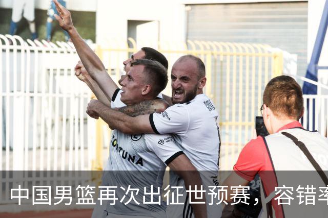中国男篮再次出征世预赛，容错率几乎为零，郭士强被压力懵了