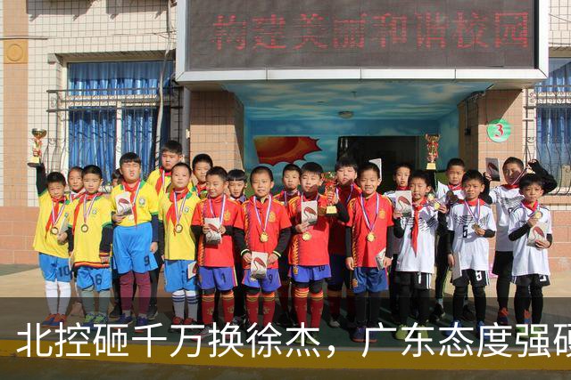 北控砸千万换徐杰，广东态度强硬，陈海涛发声破谣言，萨姆纳涨价