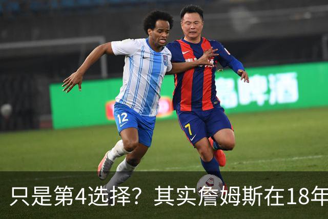 只是第4选择？其实詹姆斯在18年加盟湖人前就认真考虑过76人？