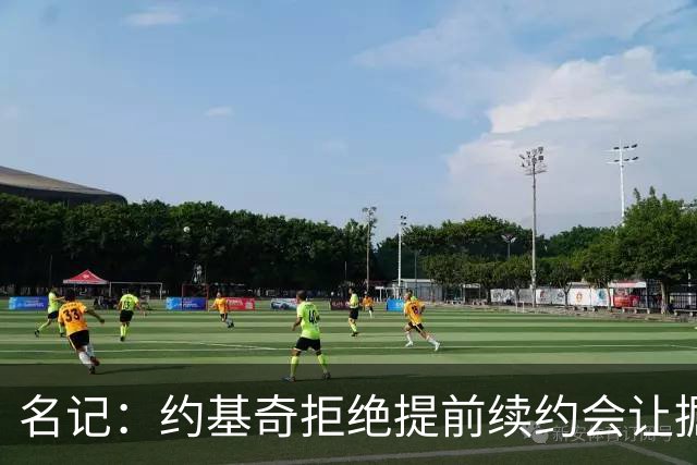 名记：约基奇拒绝提前续约会让掘金焦虑&其他球队继续展开追求