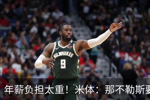 年薪负担太重！米体：那不勒斯要尽快决定卢卡库和德布劳内的未来
