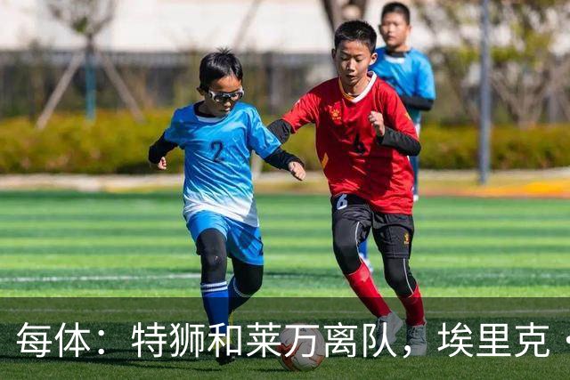 每体：特狮和莱万离队，埃里克·加西亚可能成为巴萨第五队长