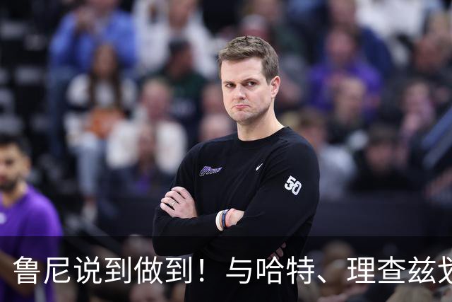 鲁尼说到做到！与哈特、理查兹划行哈德逊河，只因世界杯一句承诺
